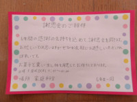 IMGP1113