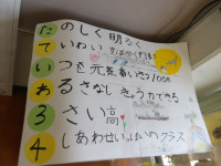 IMGP1522