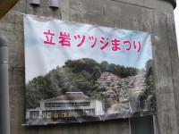 IMGP0150