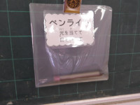 IMGP1724