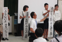 人権参観日標語発表１