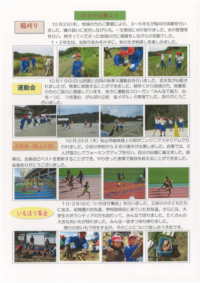 20251110141212_00002