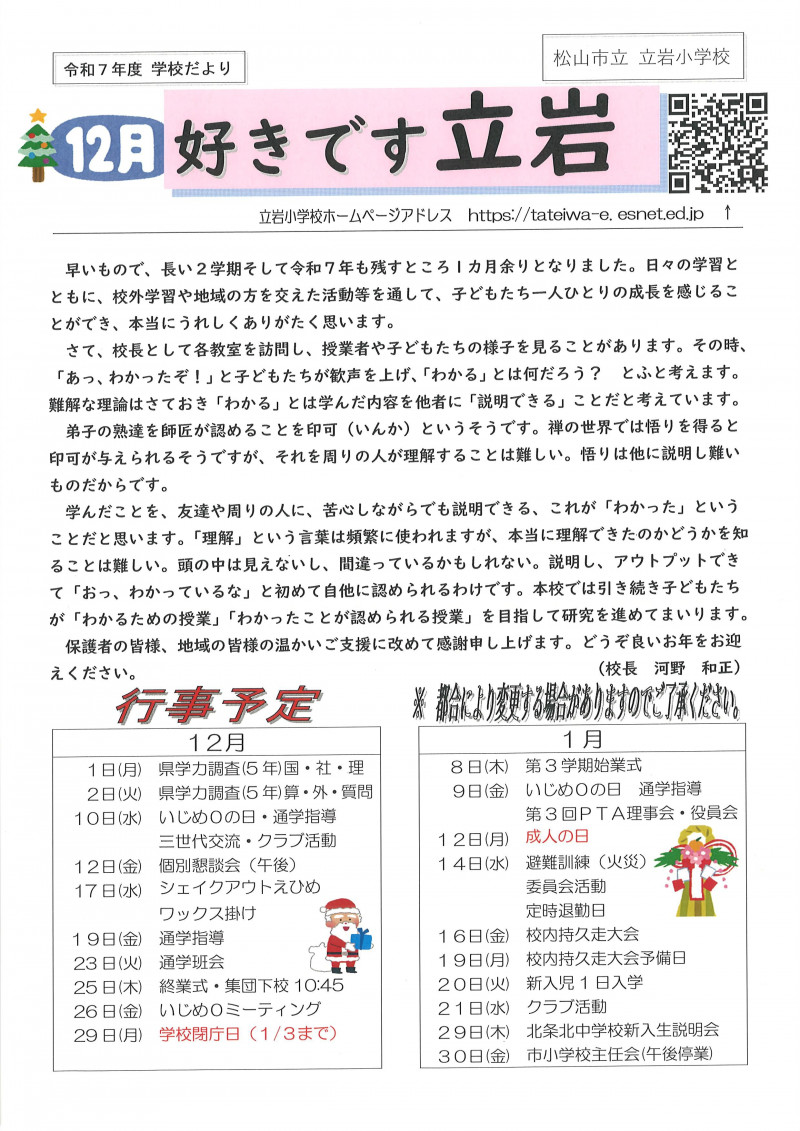 20251201162716_00001