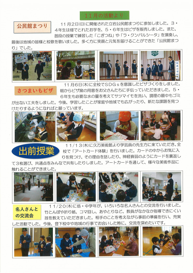 20251201162716_00002