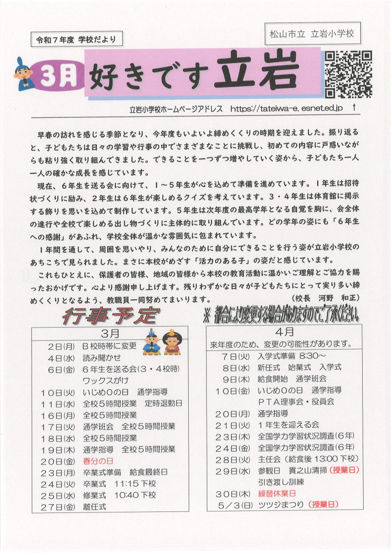 20260302083435_00001