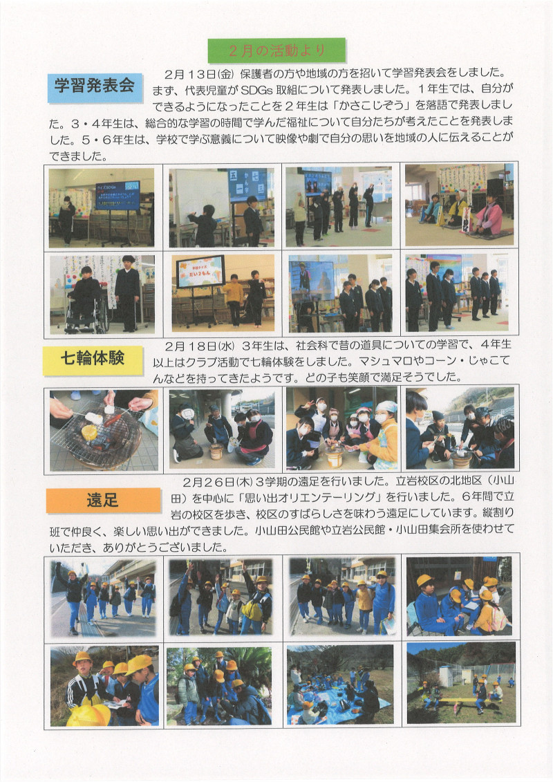 20260302083435_00002