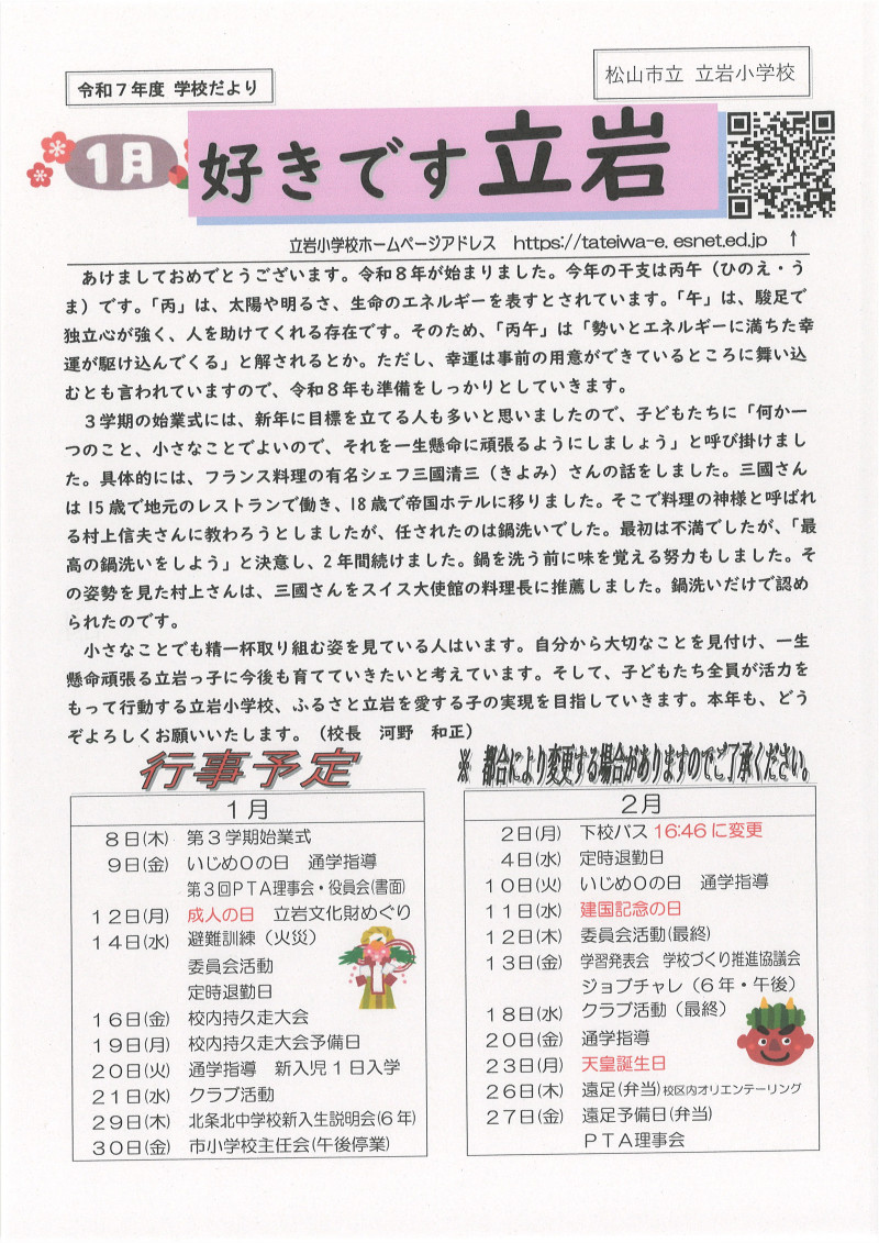 20260302084151_00001