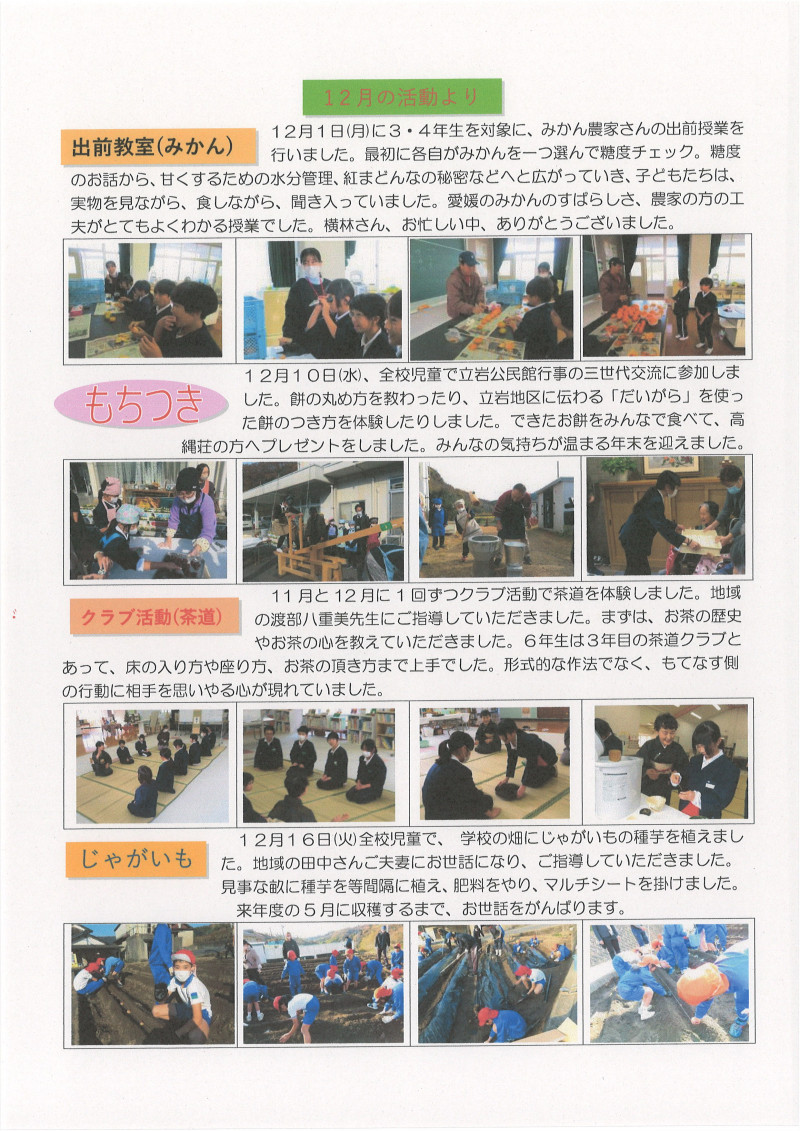 20260302084151_00002