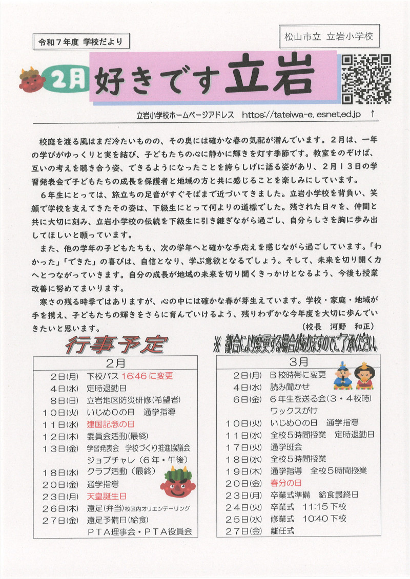 20260302084151_00003