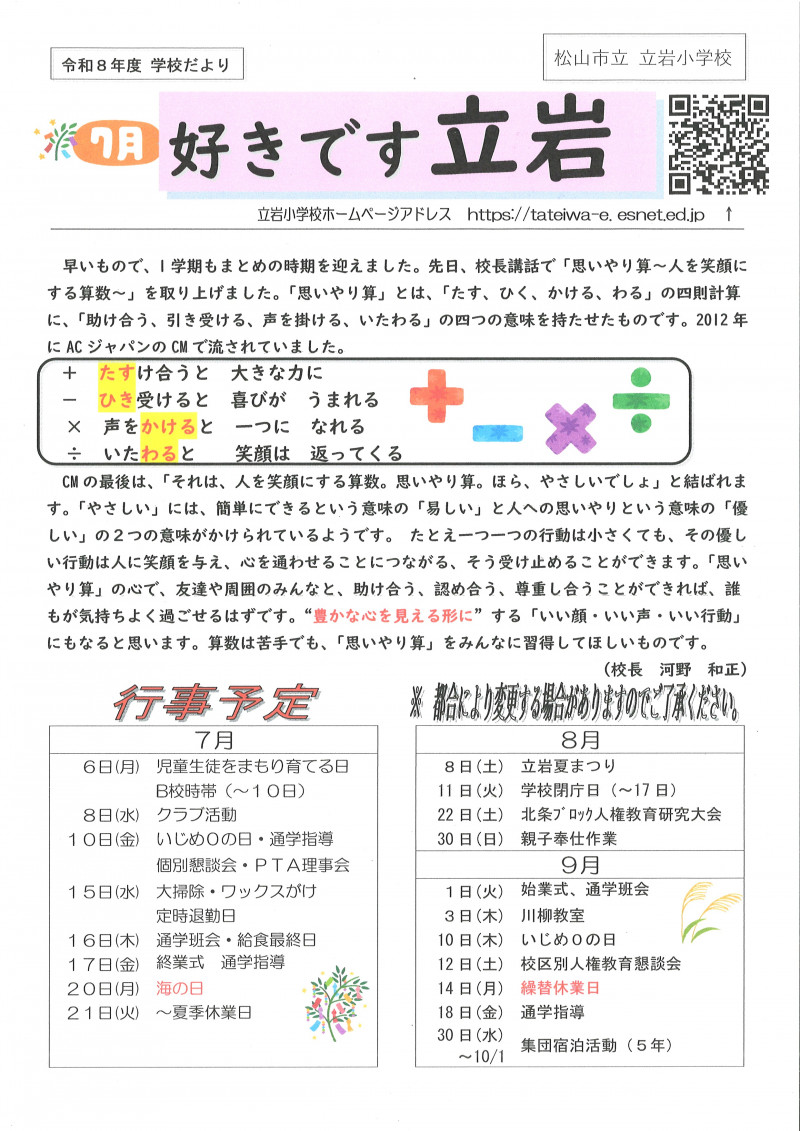 20260701080856_00001