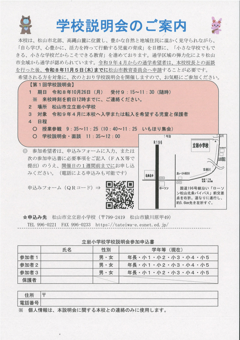 20260911083735_00001